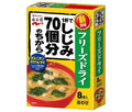 永谷園 1杯でしじみ70個分のちから みそ汁の商品画像