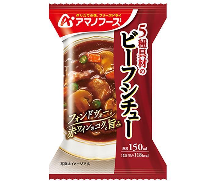 アマノフーズ 5種具材のビーフシチューの商品画像