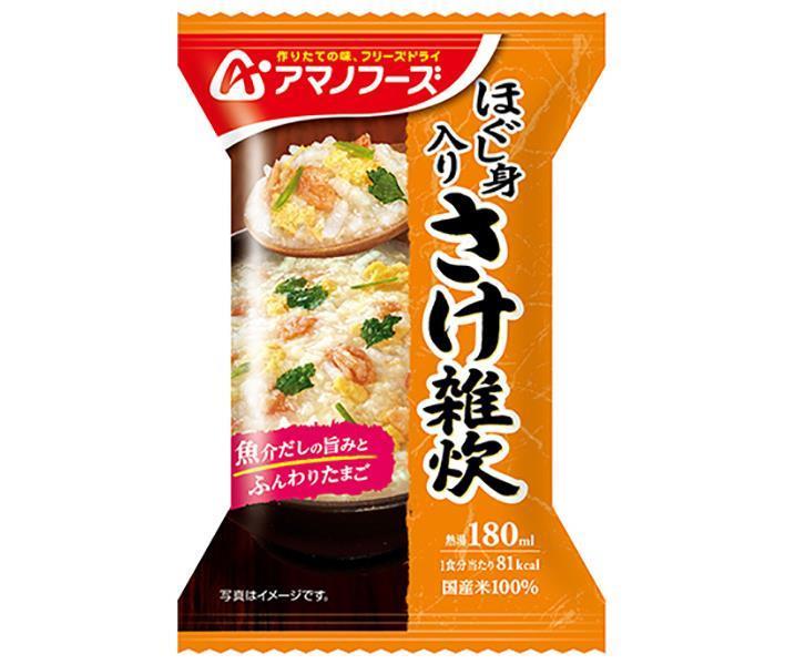 アマノフーズ さけ雑炊の商品画像