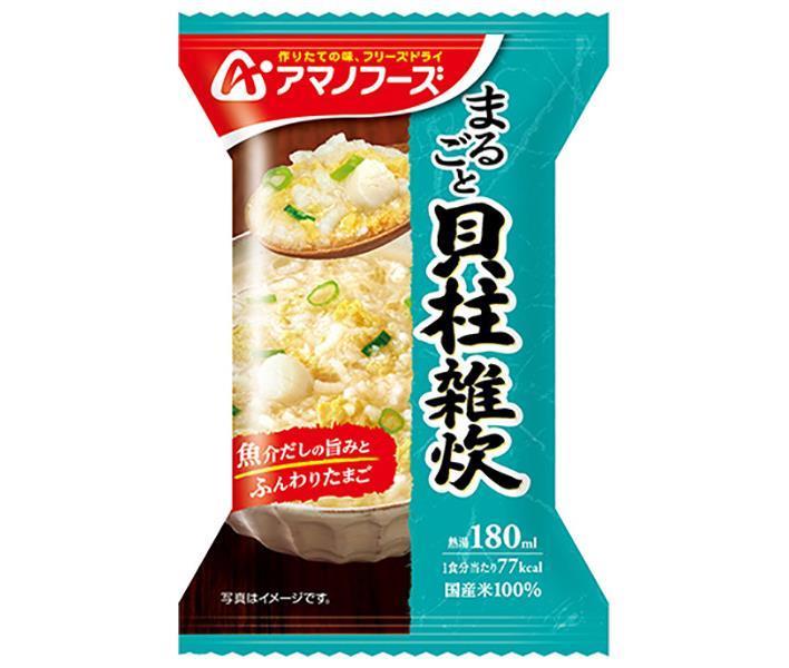 アマノフーズ ほたて雑炊の商品画像