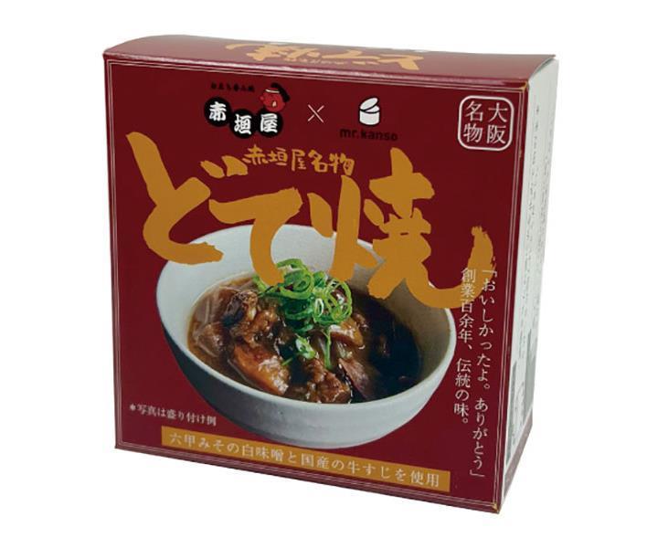 CB・HAND 赤垣屋 牛すじどて焼きの商品画像