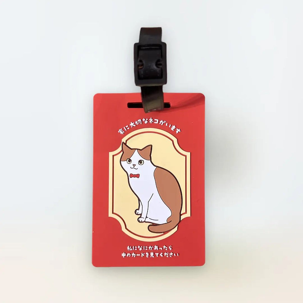 猫用ヘルプカード【ケース付き】｜迷子・災害・緊急時の連絡先カード｜飼い主にもしもの時、愛猫を守る