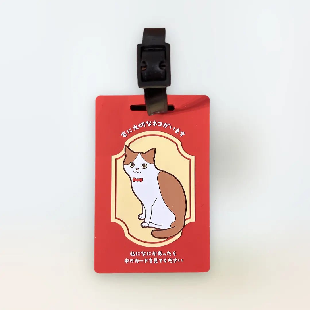 猫用ヘルプカード【ケース付き】｜迷子・災害・緊急時の連絡先カード｜飼い主にもしもの時、愛猫を守る