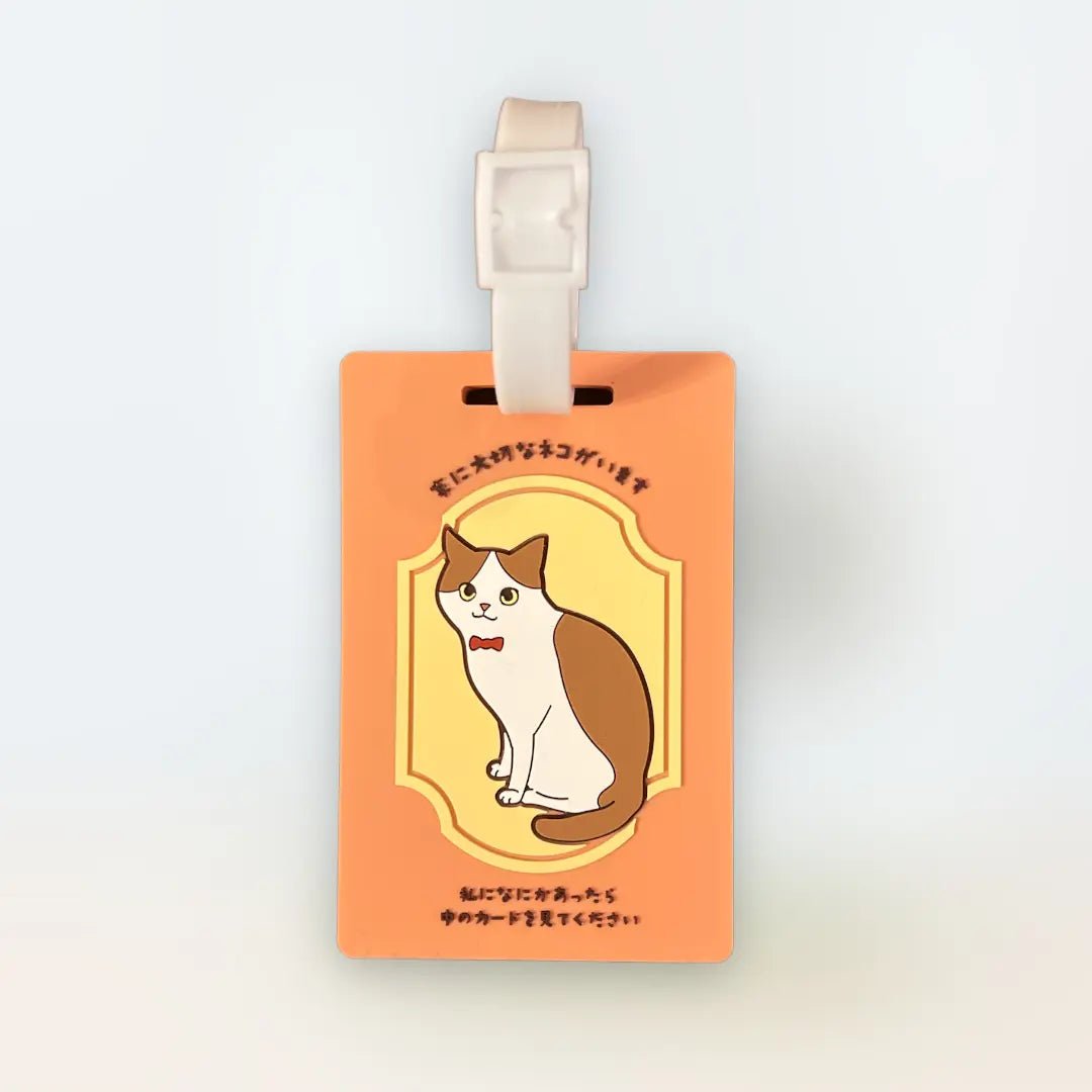 猫用ヘルプカード【ケース付き】｜迷子・災害・緊急時の連絡先カード｜飼い主にもしもの時、愛猫を守る